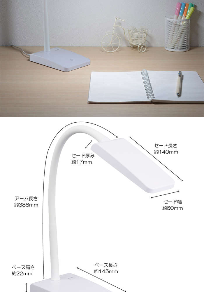 955円 【はこぽす対応商品】 OHM LEDデスクランプ ホワイト 昼白色 DS-LS20-W